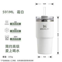 STANLEY H2.0 Adventure Series Stainless Steel Straw Tumbler