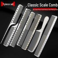 Professional 7-Piece Hair Cutting Comb Set