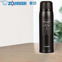 Zojirushi Stainless Steel Vacuum Flask