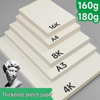 8K Extra-Thick Sketchbook: A4, 160gsm & 180gsm Paper for Sketching, Gouache, Watercolor, and Cardstock Art A4 Sketch Paper White 160gsm 50 Sheets