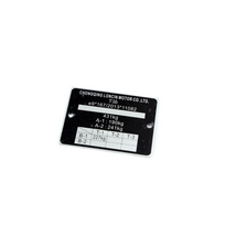 NAMEPLATE,FRAME, 370410422-0001