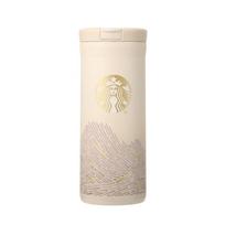 Starbucks 355ml nerūdijančio plieno termokubilas