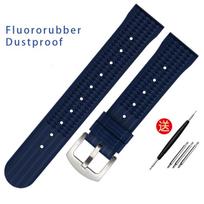 Fluorkaučiukinis laikrodžio dirželis 20 mm 22 mm atsparus dulkėms guminė apyrankė omega seiko huawei Samsung laikrodžių dirželis prekės ženklo sportinio laikrodžio dirželis 20mm