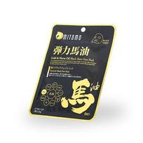 Veido kaukė su auksu ir arklio taukais MITOMO Gold and Horse Oil Black Sheed Face Mask 25g