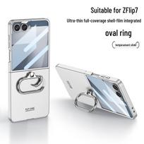 Samsung Z Flip 7 Oval Ring Phone Case - New, Simple Design for Folding Phones SM-Flip7 miško žalia spalva