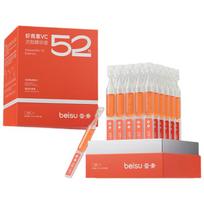 Beisu Astaxanthin VC Ampoule Serum