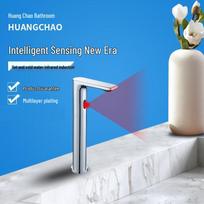 Huangchao HC377 Automatinis infraraudonųjų spindulių jutiklis praustuvo čiaupas