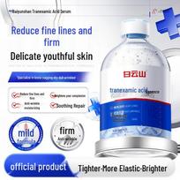 Baiyunshan Tranexamic Acid & Peptide Brightening Essence