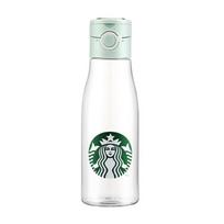 Starbucks Classic Sports Tumbler