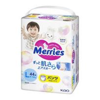 Merries Sauskelnės-kelnaitės PL 9-14kg 44vnt