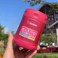 Zojirushi SW-EAE35 Thermal Food Jar