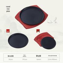 Ketaus Teppanyaki keptuvės rinkinys 20*13cm with Tray & Clip