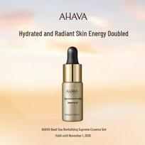 Ahava Dead Sea Revitalizing Golden Essence Oil