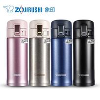 Zojirushi 360ml nerūdijančio plieno termosas su atlenkiamu dangteliu