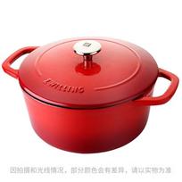 Zwilling 24cm ketaus puodas