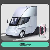 Tesla Semi elektrinis sunkvežimis Didelis lietas modelis 1:24 Lydinio Atgal Traukiamas Automobilio Modelis, 1 vnt., Žalias, Juodas, Sidabrinis žalia