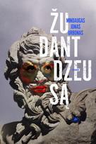 Žudant Dzeusą (knyga su defektais) - Mindaugas Jonas Urbonas