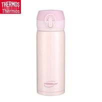 THERMOS Kaffy Series 350ml Nerūdijančio plieno su atverčiamu dangteliu Termosinis buteliukas