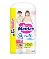 MERRIES japoniškos sauskelnės-kelnaitės, XL, 12-22 kg, 38+8 vnt.