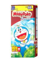MAMY POKO sauskelnės- kelnaitės, XXL, 13-28 kg, 22 vnt.