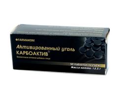 Maisto papildas aktyvinta anglis Karboaktiv, tabletės, 50 vnt. po 250 mg