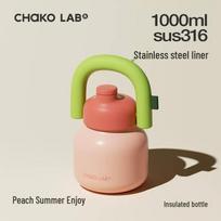 Chakolab 1000 ml termosinis vandens buteliukas su šiaudeliu