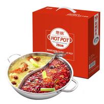 Si Gang 28CM Stainless Steel Divided Hot Pot