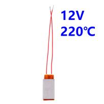 Heating Element Hair Dryer Accessories Curlers Heater 80-220 Degrees Celsius Ptc Heaters 220V/12V adapt Poultry incubator 2 Pcs