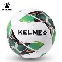 KELME Youth/Adult Training Football