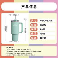 STANLEY The Quencher H2.0 FlowState puodelis