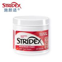Stridex Maximum Strength 2% Salicylic Acid Acne Pads