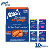 MACKS Noise Reduction Earplugs for Sleep and Dormitories Foam 10 Pairs Beige