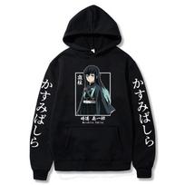 Demon Slayer Muichiro Tokito Graphic Hoodie Megztinis Harajuku Streetwear Hoodies Žieminiai megztiniai 2XL juoda