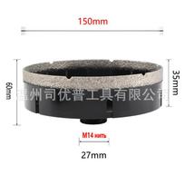Deimantinio litavimo sauso gręžimo skylių atidarytuvas, skirtas plytelių marmuro uolienų plokštėms gręžti, 6–150 mm M14