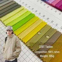 228T matinis „Taslon“ nailono lauko vėjui atsparus vandeniui atsparus striukės audinys Order Quantity (3000 yards or more) yellow
