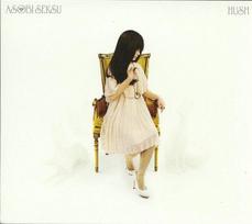 CD Asobi Seksu – Hush