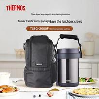 Thermos 2L Vacuum Insulated Stainless Steel Food Jar