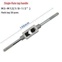 7-Piece M3-M12 Thread Tap Set with Slotted Handle Wrench