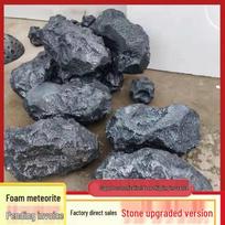 Putplasčio meteorito akmens rekvizitas kraštovaizdžio formavimui ir dekoravimui Custom size (see image)