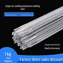 Aluminum-Silicon TIG Welding Wire: ER4043/ER4047, Aluminum-Magnesium: ER5356/ER5183, & 1100 Pure Aluminum - Small Coil. ER1070, 2.5mm (1kg)