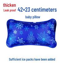 Large Water-Filled Cooling Ice Pillow for Adults & Students