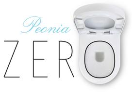 Miska WC Deante Peonia Zero* wisząca (CDE 6ZPW) | CDE 6ZPW | 5908212047644