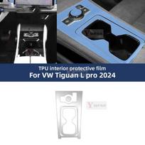For Volkswagen Tiguan L Pro VW 2024-2025 Car Interior Center Console Transparent TPU Protective Film Anti-scratch Sticker Left Hand Drive