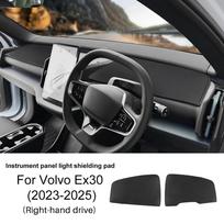 Automobilio prietaisų skydelio apsauginis kilimėlis LHD RHD Volvo EX30 2024 2025 m. Apsauga nuo saulės, šviesos matas, PU oda, UV apsauga, priedai Flannel