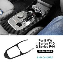 Tikra anglies pluošto lipdukas BMW 1 serijai 2 serijai F40 F44     2024 m. centrinės konsolės pavarų svirties skydeliui Automobilių aksesuarai for F40