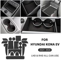Car Door Groove Mat For Hyundai Kona SX2 EV Electric 2024 2025 2026 Anti-Slip Door Gate Slot Pats Auto Kona SX2 EV Accessories 15 juoda
