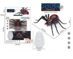 R/B valdomas voras