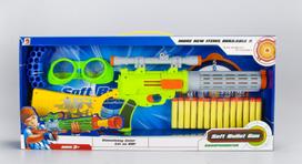 Žaislinis ginklas (Soft Gun)