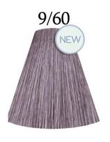 Kadus Professional plaukų dažai Kadus Permanent Violet 9/60 60ml