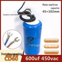 CD60 Vienfazis 600uF 450VAC Variklio Paleidimo Kondensatorius - Visiškai Naujas Originalus